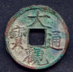 blaue Patina.jpg