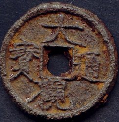 Eisen [640x480].jpg