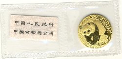 Panda 2001.JPG