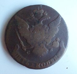 Münze unbekannt_02.jpg