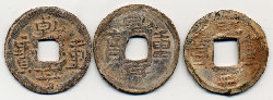 Chien-heng-C-P-Südl-Han-Dyn.jpg