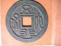 wu xing da bu.jpg