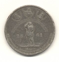 medalie ru-klein.jpg