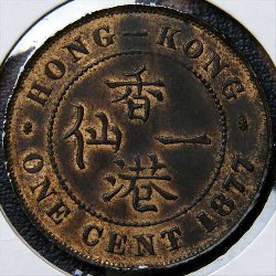 hk1877-02.jpg