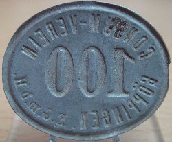 k100 Consum-Verein Göppingen E.G.m.b.H RS.JPG