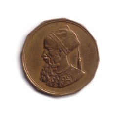 Nord Afrika Token 1.JPG