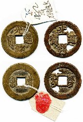 Kuang-hsü.jpg