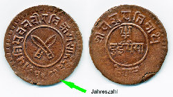 Nepal-Paisa.jpg