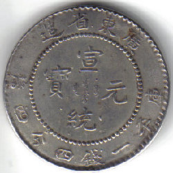 China_Hupeh - Y130 - vorne.jpg