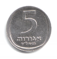 Israel - KM25 - 1974 - hinten.jpg