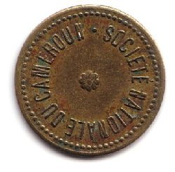 Societe National du Cameroun 1 Franc Token a.JPG