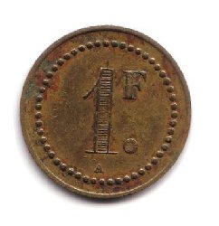 Societe National du Cameroun 1 Franc Token.JPG