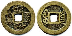 China Cash 1.jpg