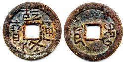 China Cash 3.jpg