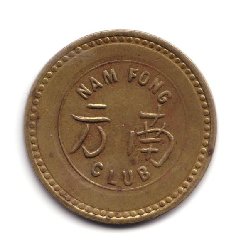 Nam Fung Club.JPG