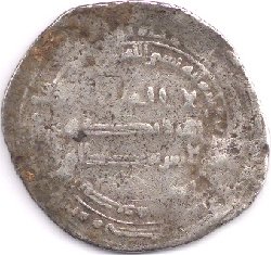 double-dirham-2.jpg