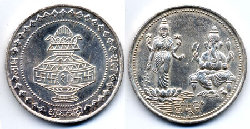 Tempel Token Indien 31.jpg