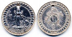 Tempel Token Indien 27.jpg