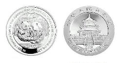 1oz Silver Panda Coin Foundation of Agricultural Bank of China 2009.jpg