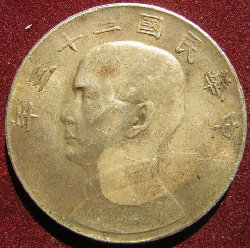 China echt oder nicht.1a.kl.jpg