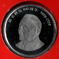Chen-Yun3.jpg