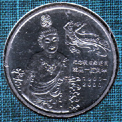 Dunhuang1.jpg