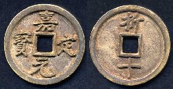 China-Cash-1A.jpg