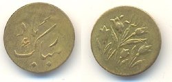 unknown_coin.JPG