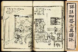 Liao-tschai.jpg