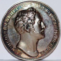 Münze21.JPG