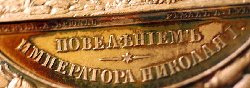 Münze2detail2.jpg