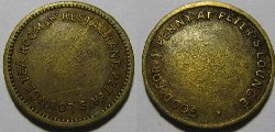 Peter's Lounge Token - Type A.JPG (37.27 KiB) 799 mal betrachtet Peter's Lounge Token - Type A.JPG