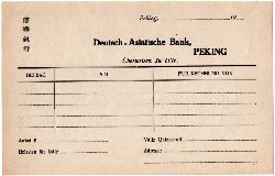 deutsch-asiatische-Bank.jpg