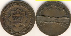 Arabien Medaille1977 1397.jpg