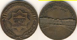 Arabien Medaille1977 1397.jpg