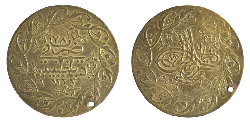 Unbekannte osmanische Münzen oder Medaillen 001a.jpg