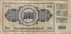 1000 Dinar hinten.jpg