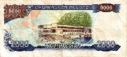 banknote 02.JPG