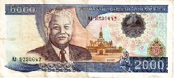 banknote 01.JPG