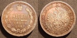 1 Poltina 1859 Russland - Probe.jpg