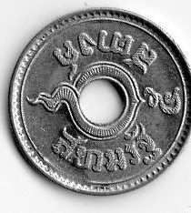 unbekannte Münze klein b.jpg