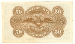 banknote6.jpg