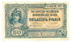 banknote5.jpg