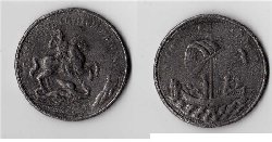 drachentoetermuenze (Medium).jpg