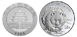 Panda2003S.jpg