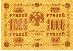 1000 Rubli 1918 a.jpg