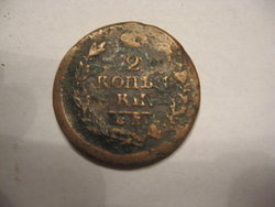 Kotaf 049.jpg