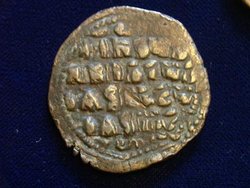 Münzen Antike 193 byzanz.JPG