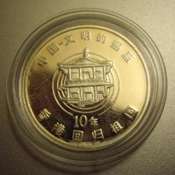 Medaille_China_RV_400x400.JPG