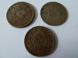 China coins 011.jpg
